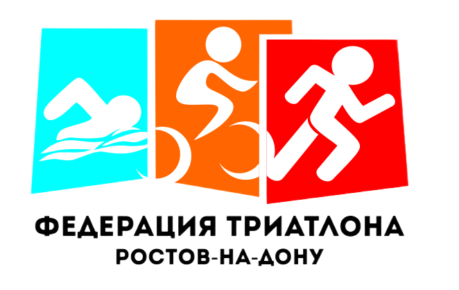 Логотип Федерации триатлона Ростова-на-Дону