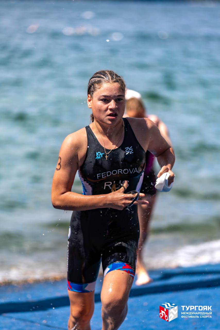 Фёдорова Екатерина